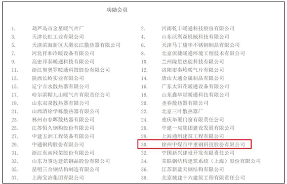 微信圖片_20211230141107.jpg