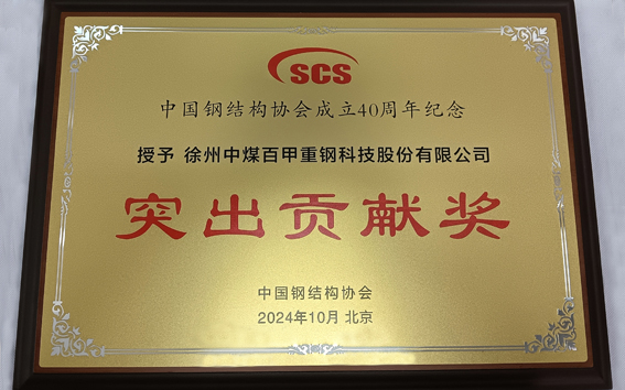 2微信圖片_20241031094520.jpg