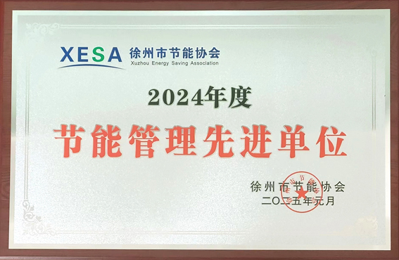 xiu微信圖片_20250122085856.jpg